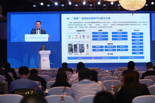 百應易窗數智政務解決方案亮相僑創峰會，信息技術咨詢服務助推政務服務創新